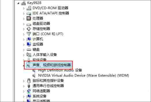 经验分享win8电脑查看声卡驱动的操作方法 经验分享的和平精英