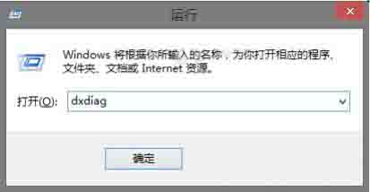 经验分享win8电脑查看声卡驱动的操作方法 经验分享的和平精英