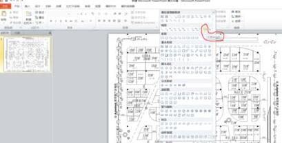 经验分享PPT绘制任意曲线的操作流程
