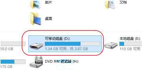 经验分享WIN8设置u盘密码的操作过程 经验分享的开头和结束语