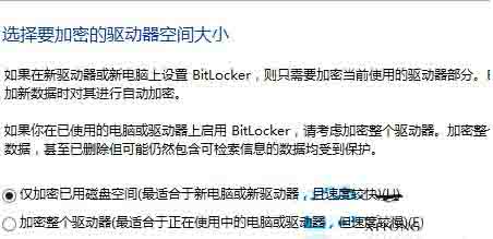 经验分享WIN8设置u盘密码的操作过程 经验分享的开头和结束语