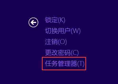 经验分享WIN8快速结束进程的简单方法 经验分享的和平精英