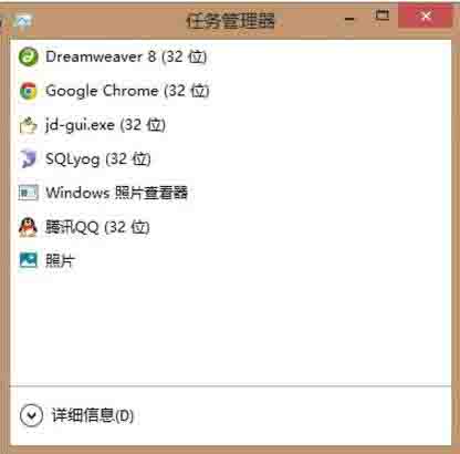 经验分享WIN8快速结束进程的简单方法 经验分享的和平精英