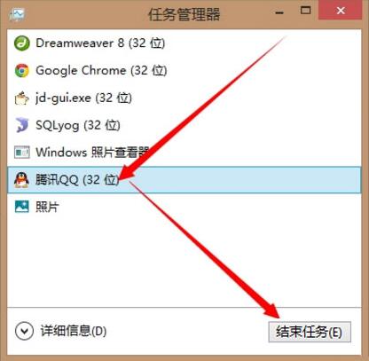 经验分享WIN8快速结束进程的简单方法 经验分享的和平精英