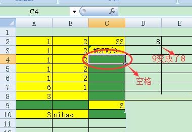 Excel使用countblank函数统计空白单元格个数的图文方法截图