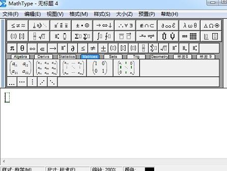 经验分享MathType编辑带圈星号的详细操作方法 经验分享列王纪下二十四章解经