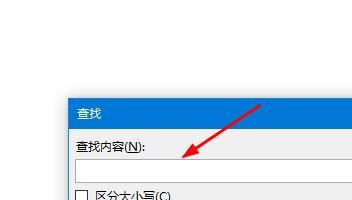 经验分享PPT文件使用模糊查找快速定位内容的操作方法 文创产品我来说说ppt