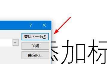 经验分享PPT文件使用模糊查找快速定位内容的操作方法 文创产品我来说说ppt
