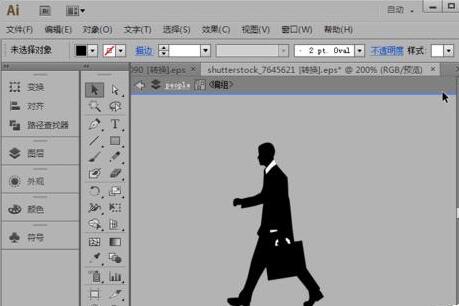 经验分享PPT导入AI素材的操作方法