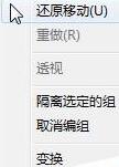 经验分享PPT导入AI素材的操作方法