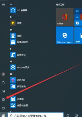 经验分享WIN10关闭快速启动的操作方法 经验分享的开头和结束语