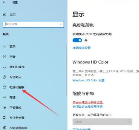 经验分享WIN10关闭快速启动的操作方法 经验分享的开头和结束语