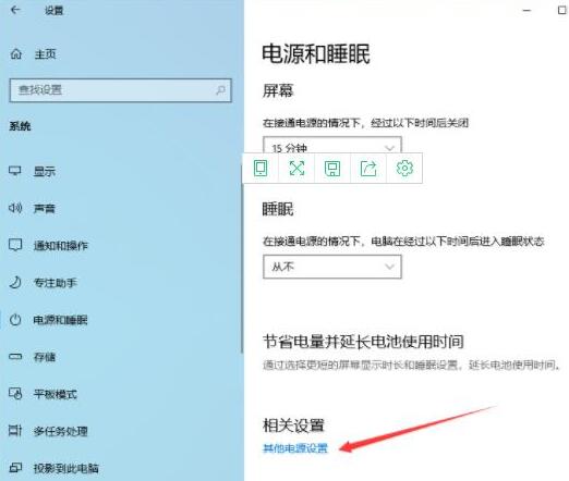 经验分享WIN10关闭快速启动的操作方法 经验分享的开头和结束语