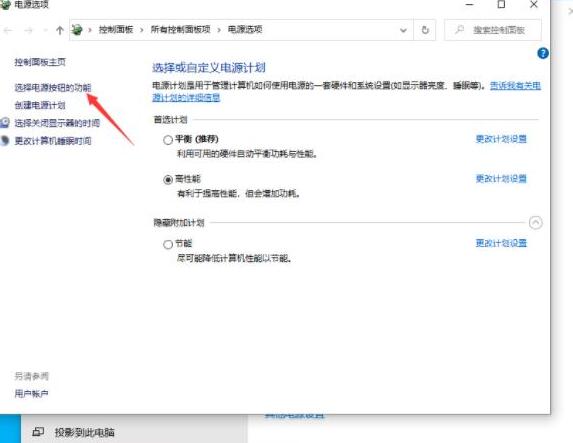 经验分享WIN10关闭快速启动的操作方法 经验分享的开头和结束语