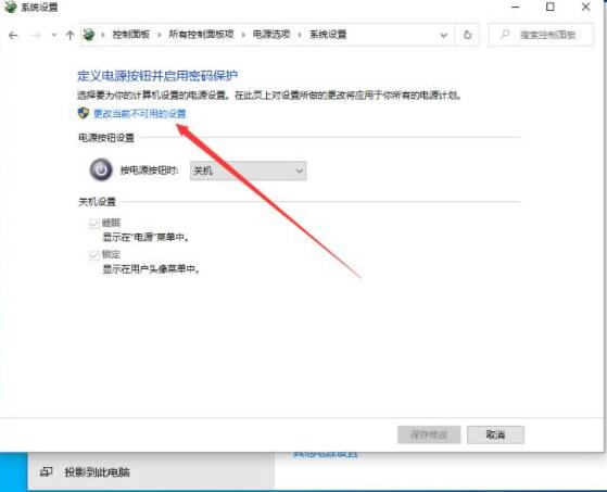 经验分享WIN10关闭快速启动的操作方法 经验分享的开头和结束语