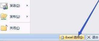 经验分享Excel2007最近使用的文档灰色不能设置的解决方法 经验分享得几点希望能帮到大家