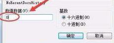 经验分享Excel2007最近使用的文档灰色不能设置的解决方法 经验分享得几点希望能帮到大家