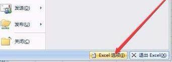 经验分享Excel2007最近使用的文档灰色不能设置的解决方法 经验分享得几点希望能帮到大家