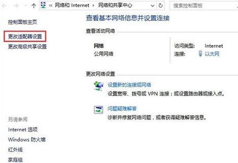 经验分享WIN10取消网络验证的操作方法 经验分享列王纪下二十四章解经