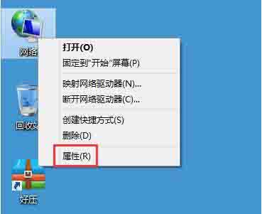 经验分享win8禁用netbios操作方法步骤 经验分享的开头和结束语