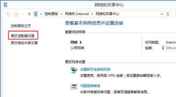 经验分享win8禁用netbios操作方法步骤 经验分享的开头和结束语