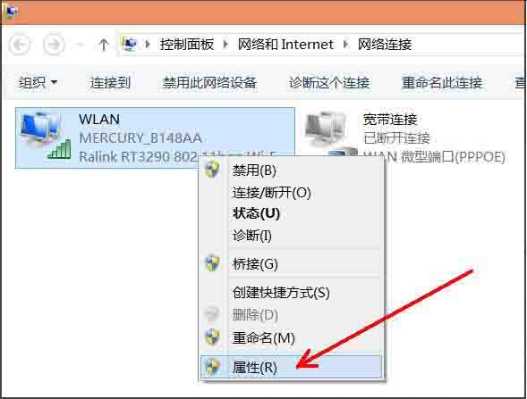 经验分享win8禁用netbios操作方法步骤 经验分享的开头和结束语