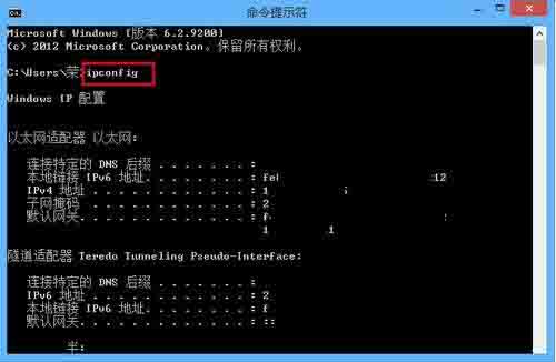 经验分享win8电脑进行远程连接的操作方法 经验分享今天的教会与信徒都缺乏什么