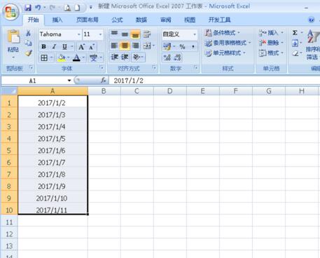 经验分享Excel表格同时显示日期和星期的操作方法 经验分享得几点希望能帮到大家