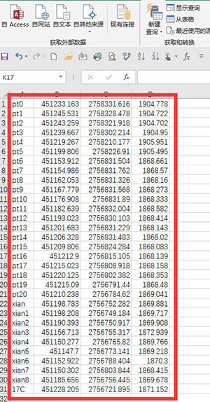 经验分享Excel表格制作dat格式数据文件的详细方法 经验分享蓝奏云软件合集我来说说链接汇总
