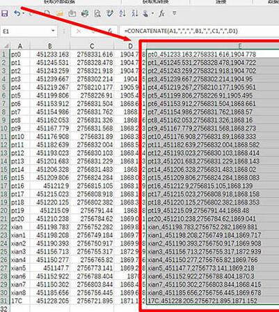 经验分享Excel表格制作dat格式数据文件的详细方法 经验分享蓝奏云软件合集我来说说链接汇总