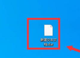 经验分享Excel表格制作dat格式数据文件的详细方法 经验分享蓝奏云软件合集我来说说链接汇总