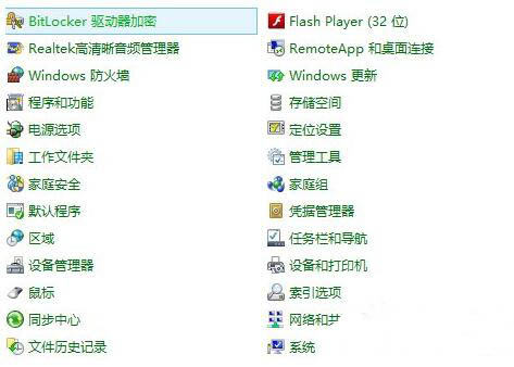WIN8使用虚拟机的相关操作截图