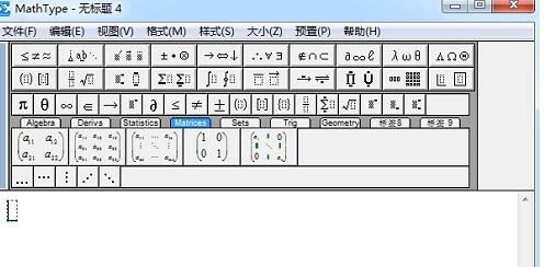 经验分享MathType编辑空心方括号的详细方法 经验分享今天的教会与信徒都缺乏什么