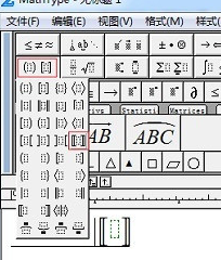 经验分享MathType编辑空心方括号的详细方法 经验分享今天的教会与信徒都缺乏什么