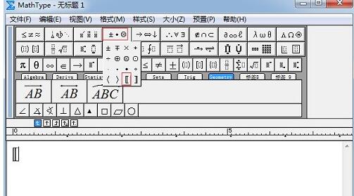 经验分享MathType编辑空心方括号的详细方法 经验分享今天的教会与信徒都缺乏什么