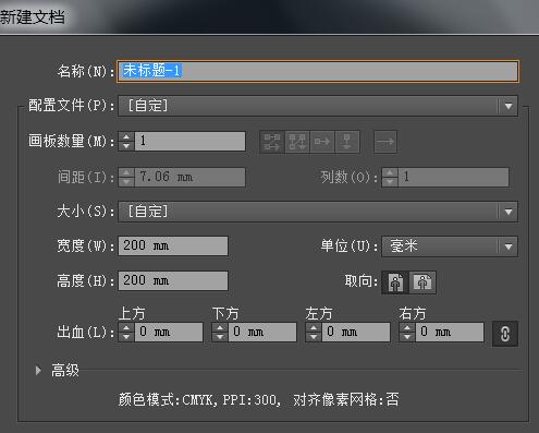经验分享ai合成小猫照镜子效果图的操作方法