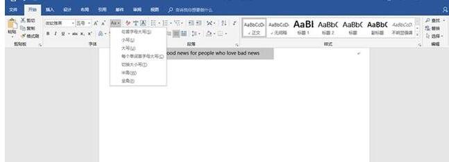 经验分享word快速切换大小写的简单教程 经验分享列王纪下二十四章解经