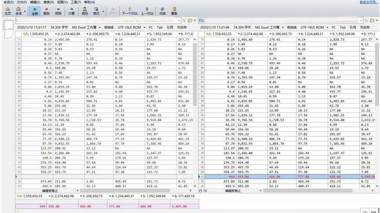 经验分享Beyond Compare快速定位可疑数据的简单方法 经验分享得几点希望能帮到大家