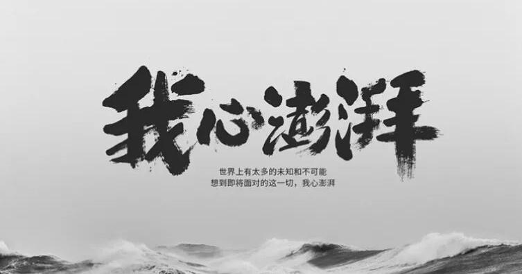 经验分享PPT排版美化的操作方法