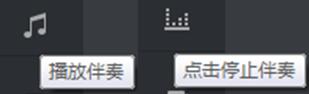 经验分享腾讯课堂声音调节工具使用方法 腾讯课堂学生可以我来说说ppt吗