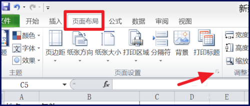 经验分享Excel表格中居中打印的操作方法 经验分享蓝奏云软件合集我来说说链接汇总