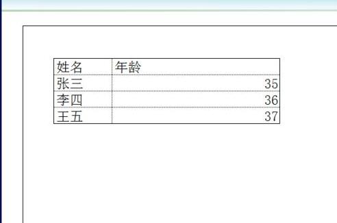 经验分享Excel表格中居中打印的操作方法 经验分享蓝奏云软件合集我来说说链接汇总