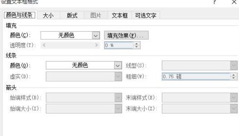 经验分享word让感叹号占据两行的方法步骤 经验分享的和平精英
