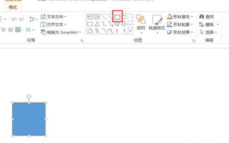 经验分享PPT给图片做出立体剪切效果的操作方法 我来说说小故事PPT