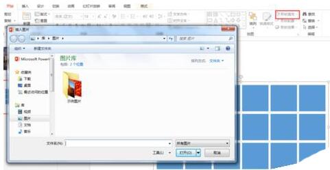 经验分享PPT给图片做出立体剪切效果的操作方法 我来说说小故事PPT