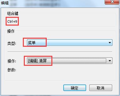 经验分享Xshell设置鼠标快捷键的简单方法 经验分享今天的教会与信徒都缺乏什么