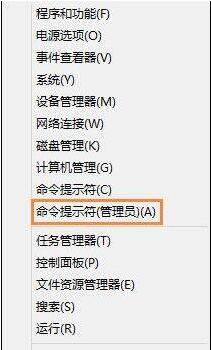 WIN8删除文件需权限的处理操作步骤截图