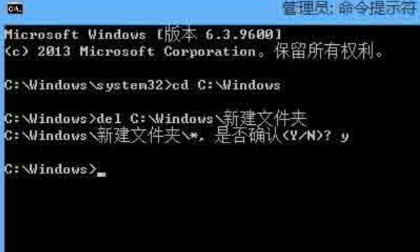 WIN8删除文件需权限的处理操作步骤截图