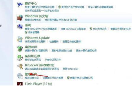 经验分享win7安全中心打不开处理对策 经验分享蓝奏云软件合集我来说说链接汇总