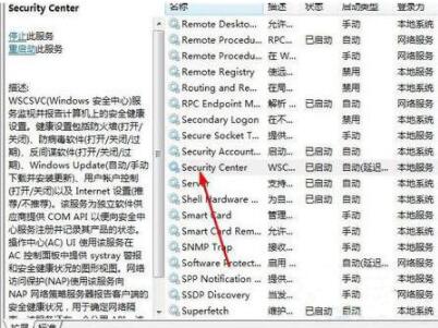 经验分享win7安全中心打不开处理对策 经验分享蓝奏云软件合集我来说说链接汇总